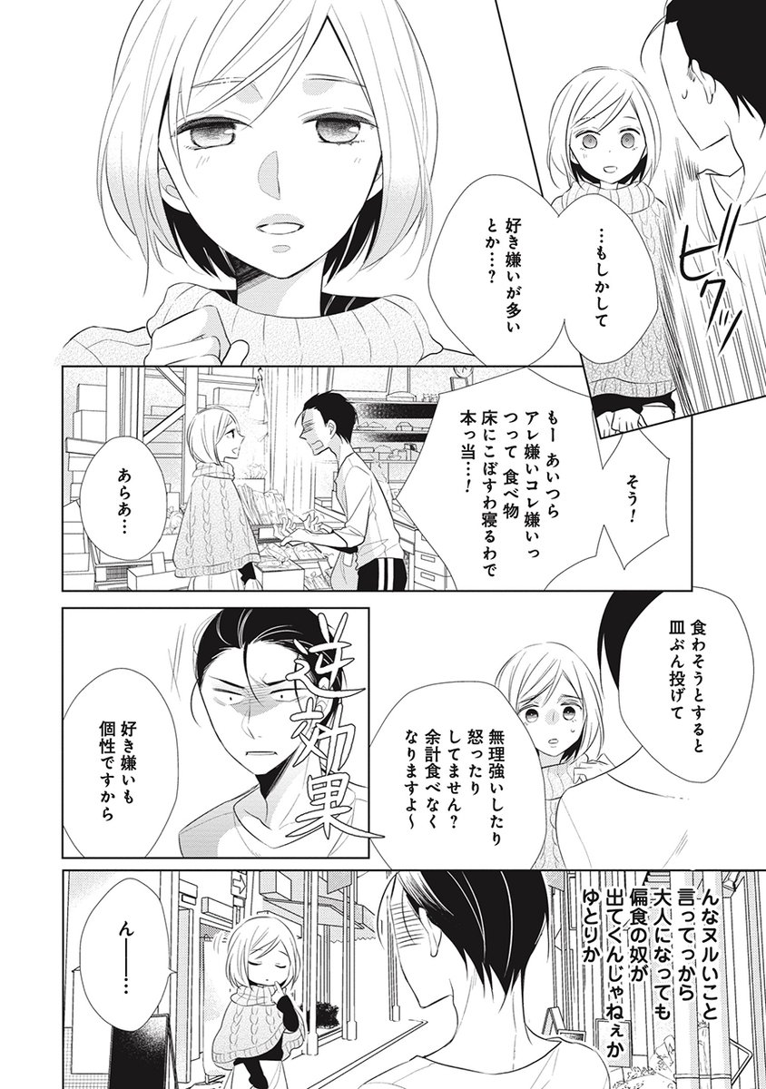 (7/11) 