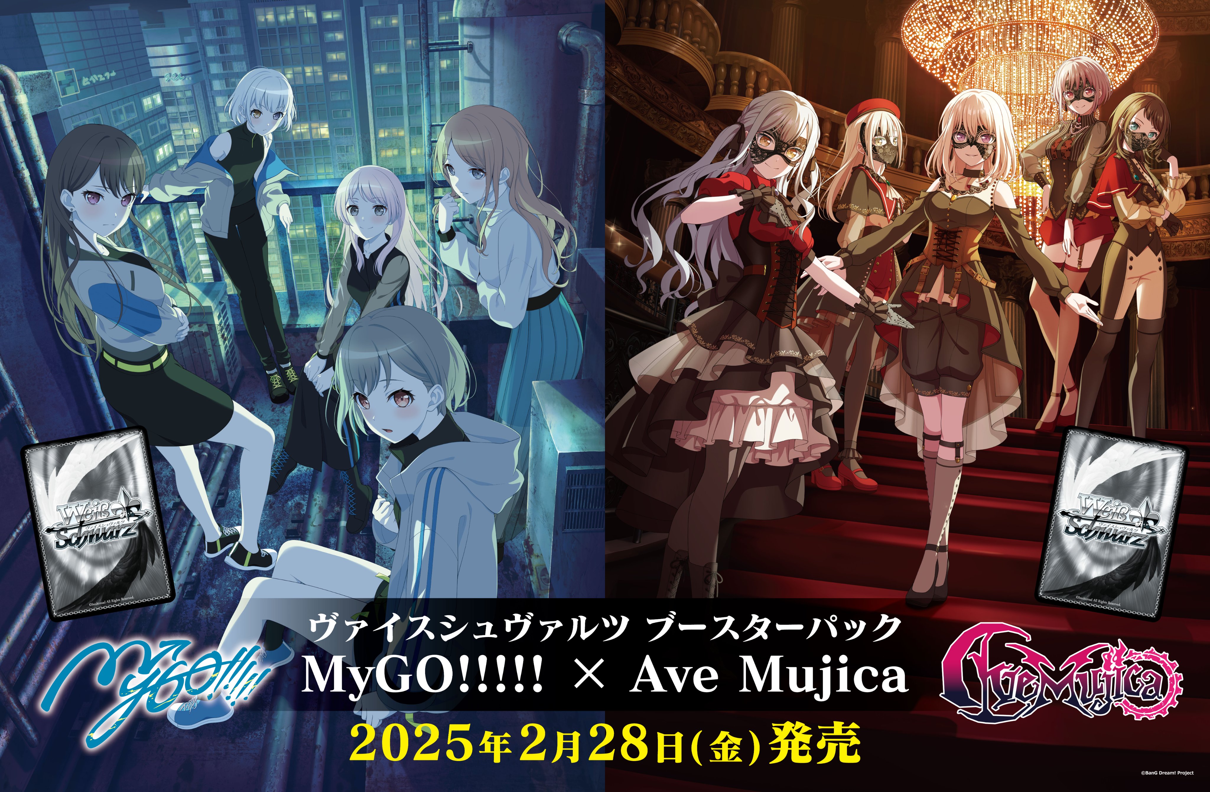 ヴァイスシュヴァルツ公式 on X: ヴァイスシュヴァルツ公式 on X: