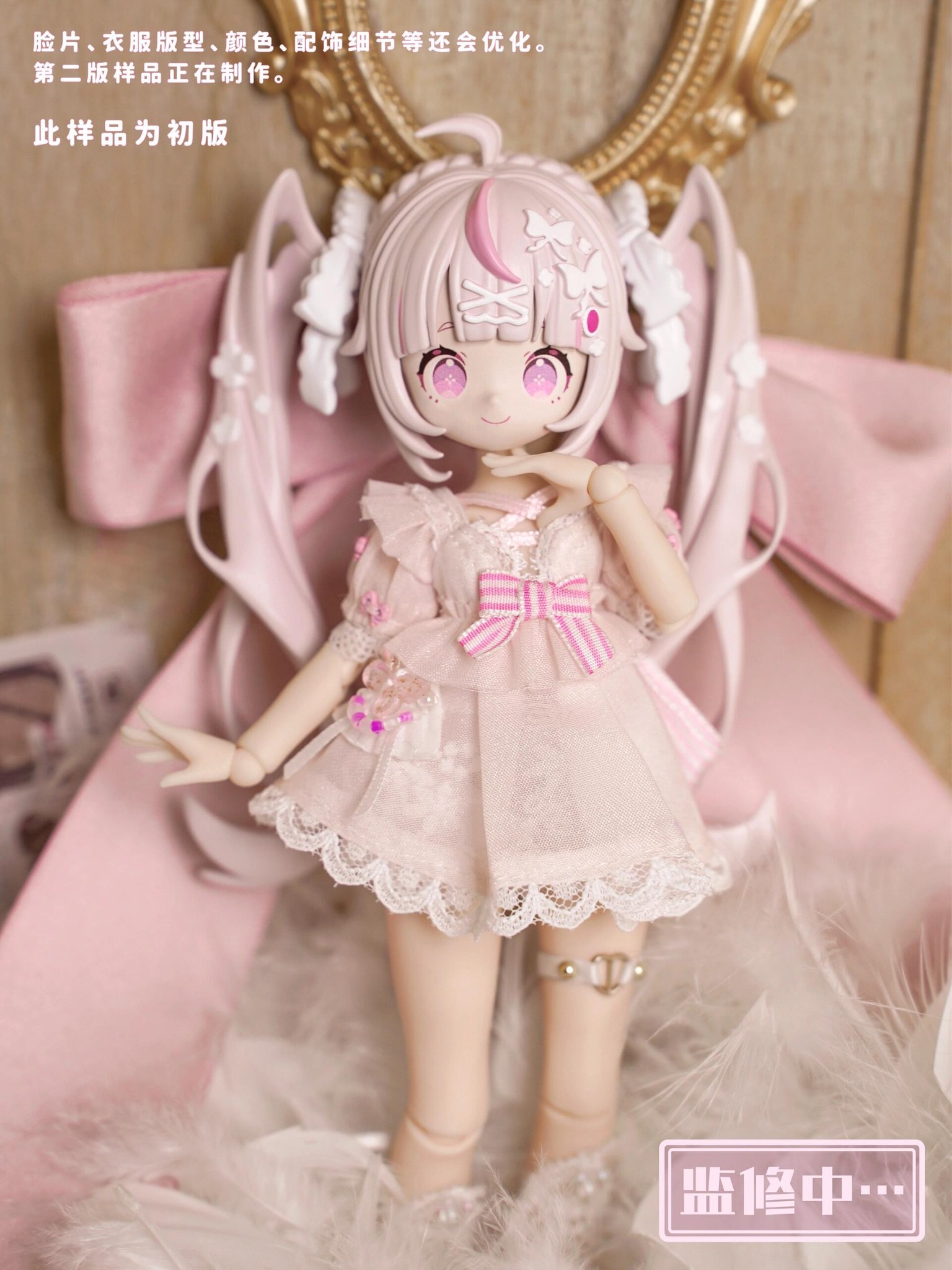 シーラ 服なしSugary Girls スイーツパーティー 上倉エク ドール