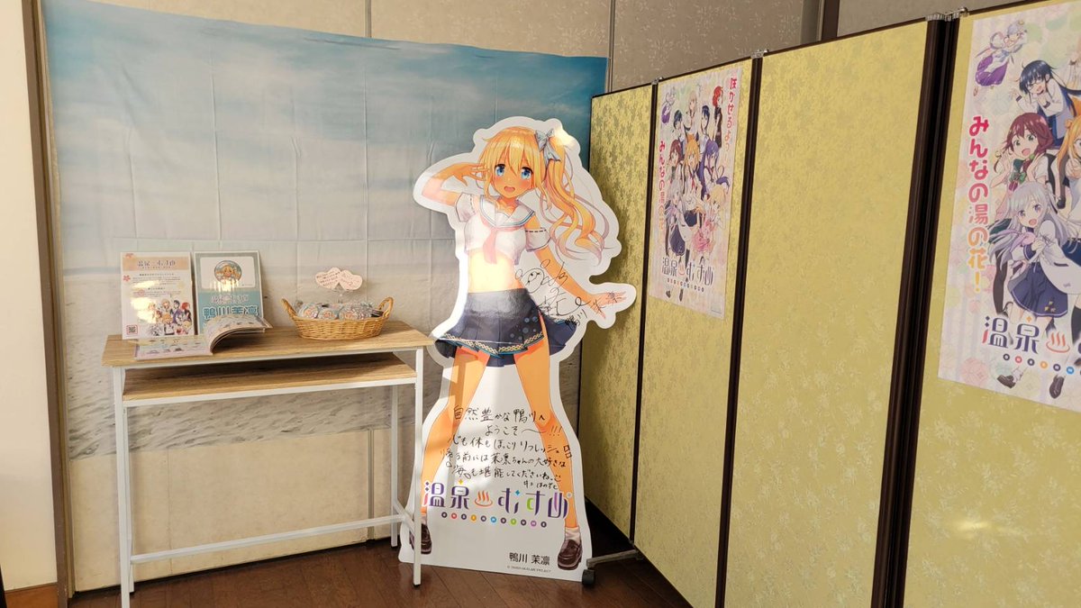 温泉むすめ ＃鴨川茉凛 グッズ ＼販売開始／ 温泉むすめ「鴨川茉凛