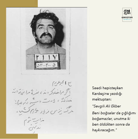 ural_hatemi's tweet photo. «علی اکبر عزیزم
اگر مرا خفه کردند، نعره‌ مرا نمی‌توانند خفه کنند، یادت باشد که بعد از مرگ نیز من فریاد خواهم کشید.»

"Sevgili Ali Ekber
Beni boğsalar da çığlığımı boğamazlar, unutma ki ben öldükten sonra da haykıracağım."
#غلامحسین_ساعدی https://t.co/wO2vNUOjwa