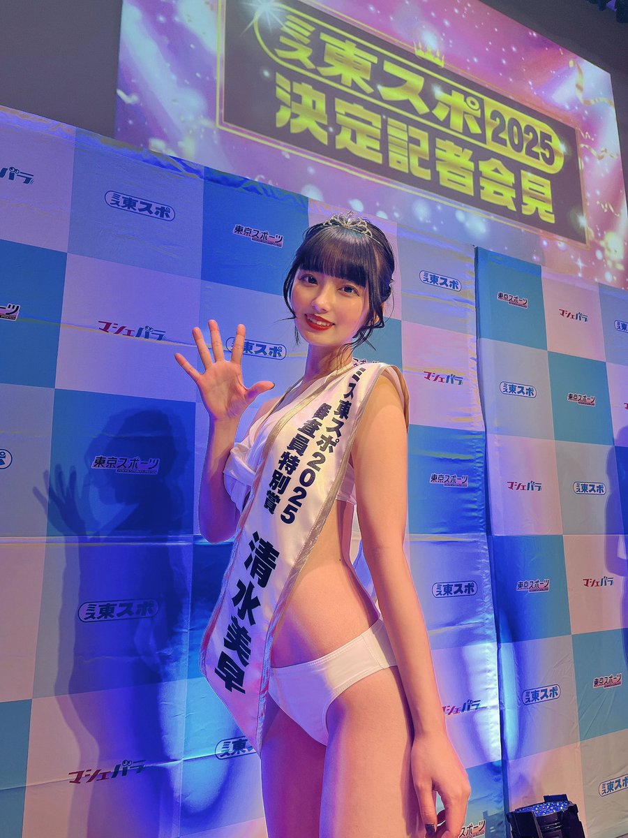 清美 GREEN BELL（グリーンベル） 匠の技 ステンレス製スキはさみ G-5002