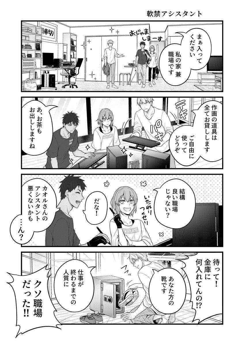 (6/21) 