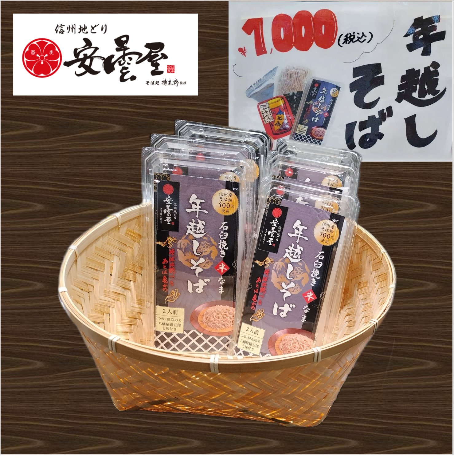 かりんとセレクト14入 [AZ650]｜商品詳細ページ｜ 【公式】麻布