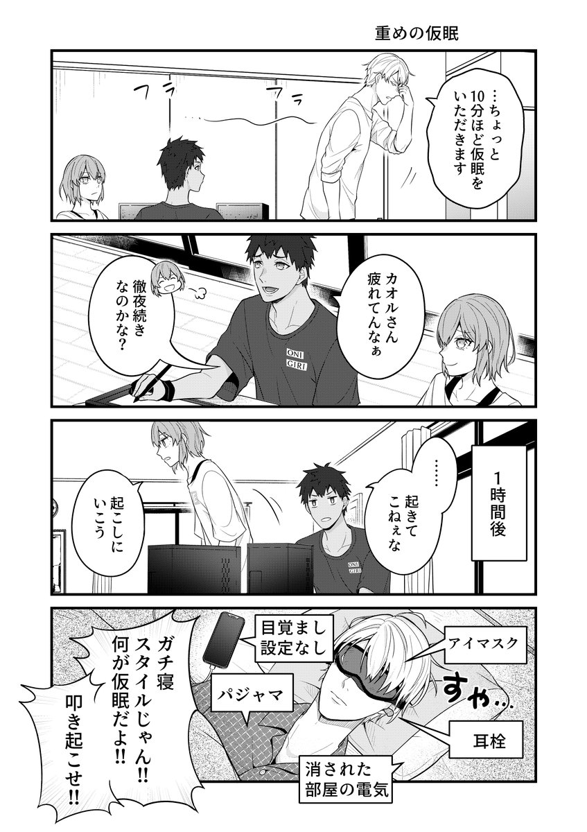 (8/21) 