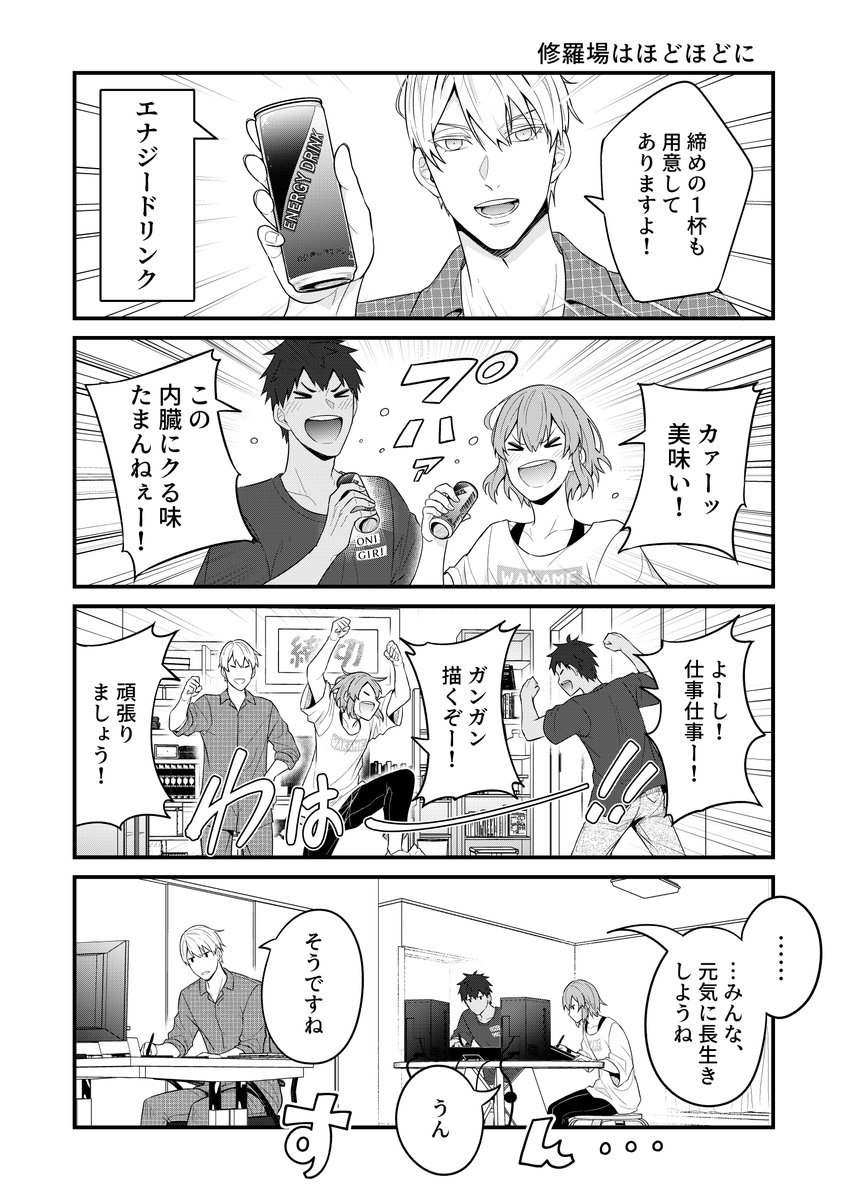(8/21) 