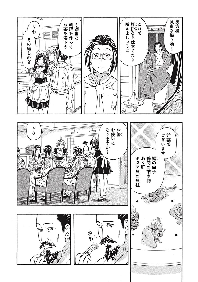 (7/10) 