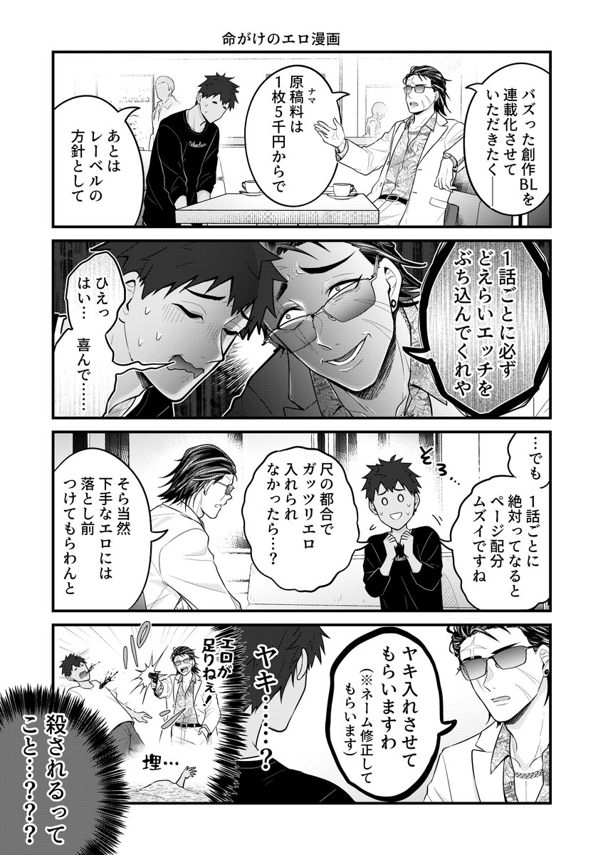 (19/21) 
