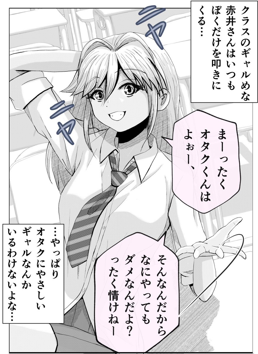 個人的に気に入ってるのはこの4枚 かなぁ。
#2024年自分が選ぶ今年の4枚 
