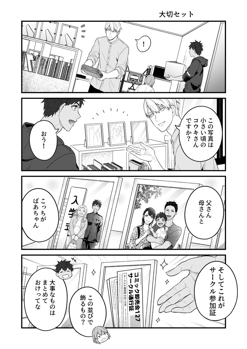 (13/21) 