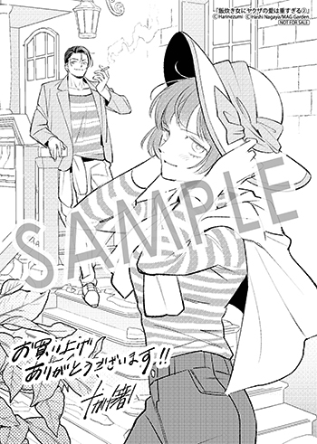 【購入者特典】
1月15日(水)新刊、マッグガーデンコミックス avarusシリーズ『飯炊き女にヤクザの愛は重すぎる』第2巻の発売を記念して、購入者特典を配布いたします!

▼詳細は下記URLへ
https://t.co/ev3K2Llu5U 