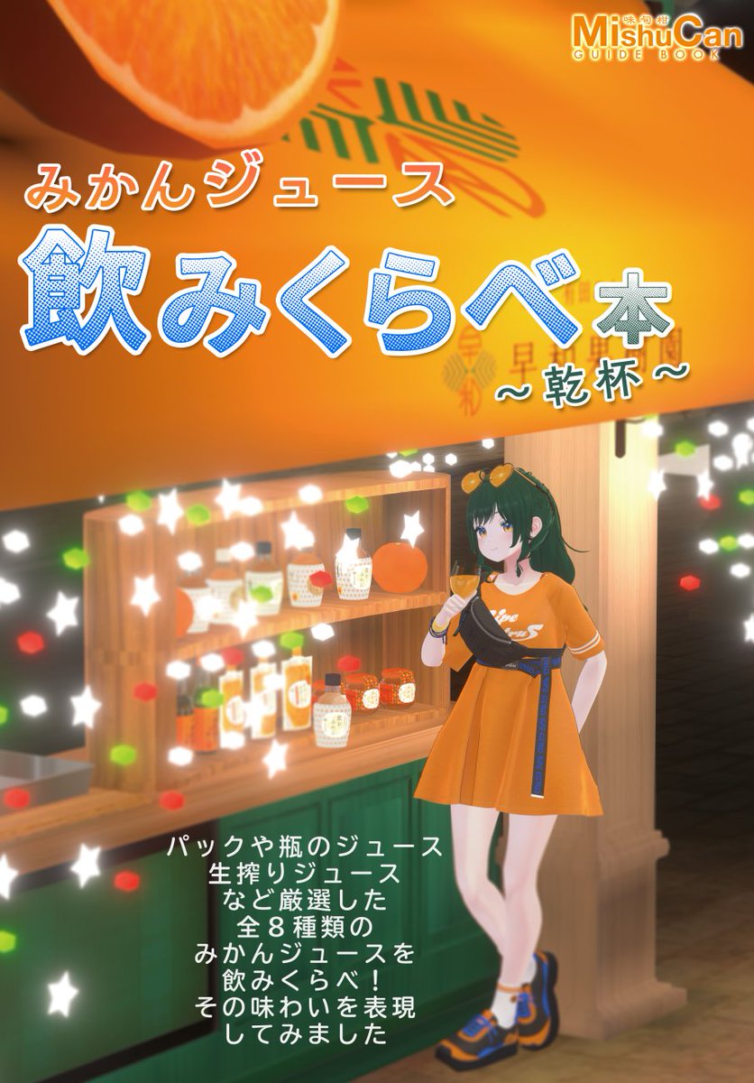 mikanです！ザイフェン　エッグケース　木製　ドイツ　ヴェント＆キューン mikanです！ザイフェン エッグケース 木製 ドイツ ヴェント＆キューン
