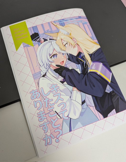 コピ本だけど新刊だせる 