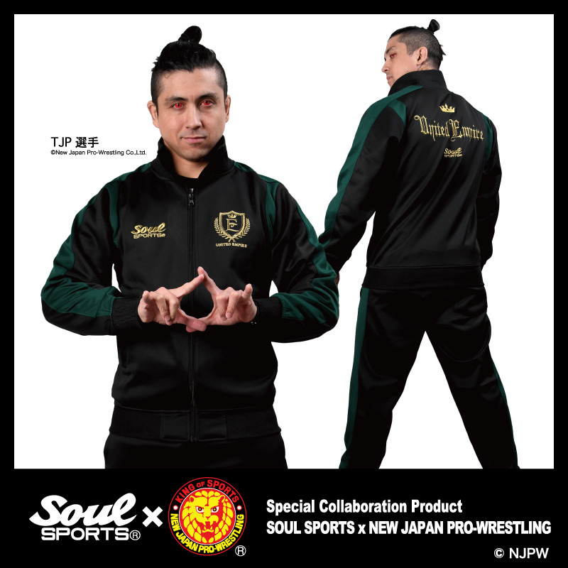 soulsports1's tweet image. 【新商品情報】
#ソウルスポーツ × #新日本プロレス
2025年のUNITED EMPIREジャージが完成‼️

グリーンの切替にゴールドのロゴ‼️
帝国民でクラウンズアップ！

お買い求めは闘魂ショップで
shop.njpw.co.jp/collections/so…

#soulsports #njpw #njpwshop #njwk19 #njWD #東京ドーム #unitedempire #連合帝国