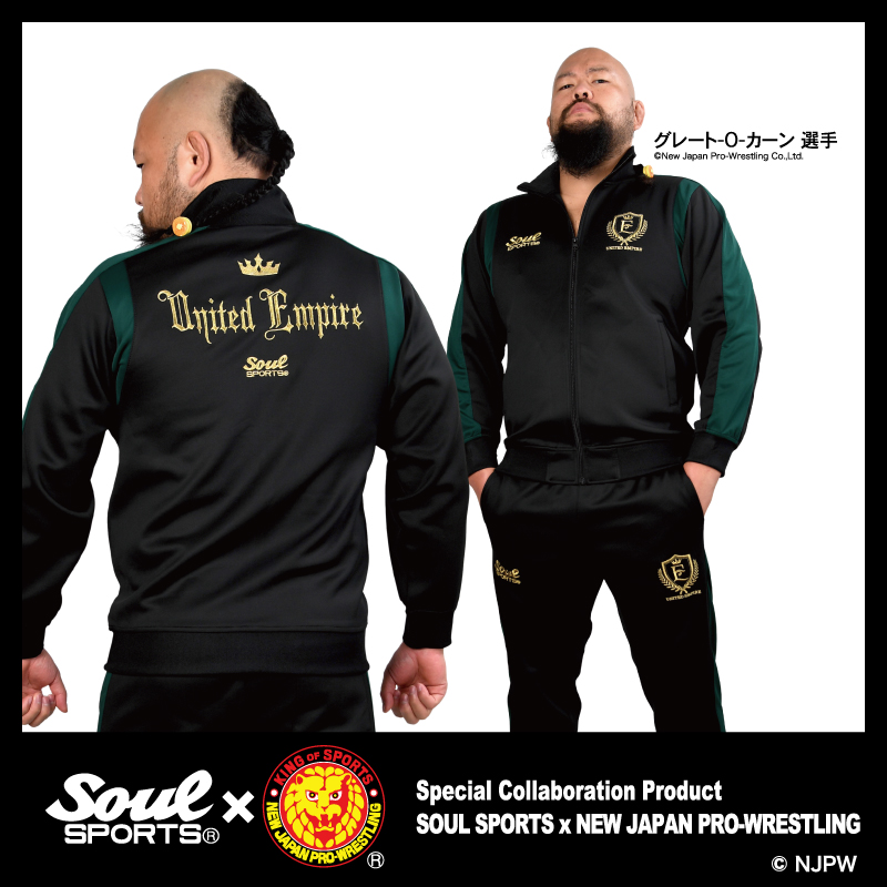 soulsports1's tweet image. 【新商品情報】
#ソウルスポーツ × #新日本プロレス
2025年のUNITED EMPIREジャージが完成‼️

グリーンの切替にゴールドのロゴ‼️
帝国民でクラウンズアップ！

お買い求めは闘魂ショップで
shop.njpw.co.jp/collections/so…

#soulsports #njpw #njpwshop #njwk19 #njWD #東京ドーム #unitedempire #連合帝国