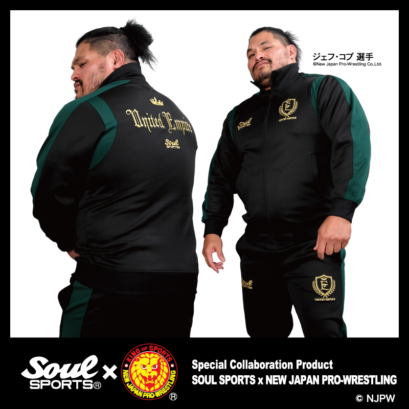 soulsports1's tweet image. 【新商品情報】
#ソウルスポーツ × #新日本プロレス
2025年のUNITED EMPIREジャージが完成‼️

グリーンの切替にゴールドのロゴ‼️
帝国民でクラウンズアップ！

お買い求めは闘魂ショップで
shop.njpw.co.jp/collections/so…

#soulsports #njpw #njpwshop #njwk19 #njWD #東京ドーム #unitedempire #連合帝国