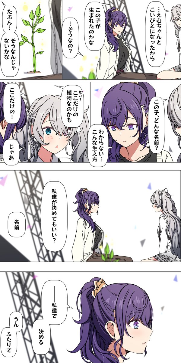 (2/2) 