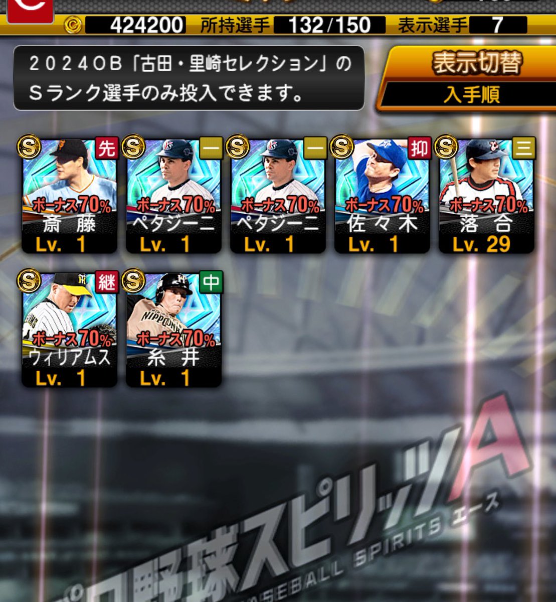 halhalcatacata's tweet photo. プロスピ90連+累計

ミキサーしてもお釣りくるの熱すぎる
ランキングは走りません...

#プロスピ https://t.co/ynvP02HJow
