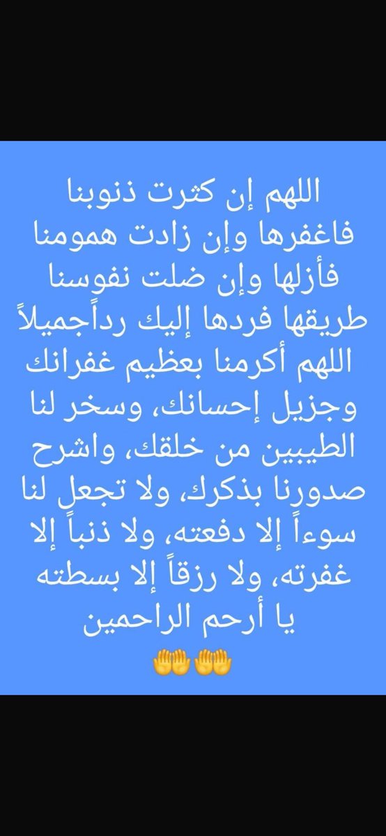 drkhalil90's tweet photo. https://t.co/vLQuPWs7ve