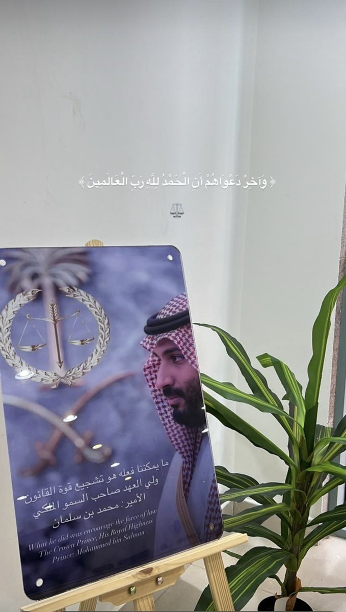 _vvvvvi's tweet photo. ( وَآخِرُ دَعْوَاهُمْ أَنِ الْحَمْدُ لِلّهِ رَبِّ الْعَالَمِينَ )
الحمدلله هيّأ البدء ويسر الطريق وطيب المُنتهي الحمدلله على التمام وحُسن الخِتام ..

تم بحمد الله تخرجي من كلية الشريعة والقانون ⚖️🎓 https://t.co/5h2NDbXCrz