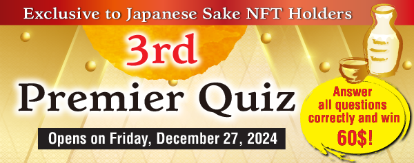 🍶 Exclusive for Japanese Sake NFT Holders! #PremiumQuiz 🍶
\\New quiz is live 🎉//

🔽 Answer here🔥
🔗daa.a2e.playmining.com/campaign/detai…

🏆 Win 60$ for a perfect score!
🏆 Earn a spot at the sake tasting event!
#A2E