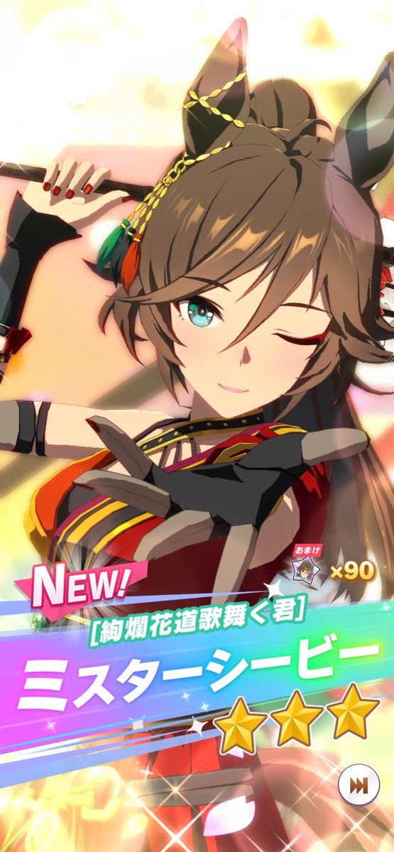 erodan777's tweet photo. シーーービーーー❤️❤️❤️ https://t.co/XmJOjgOqnN