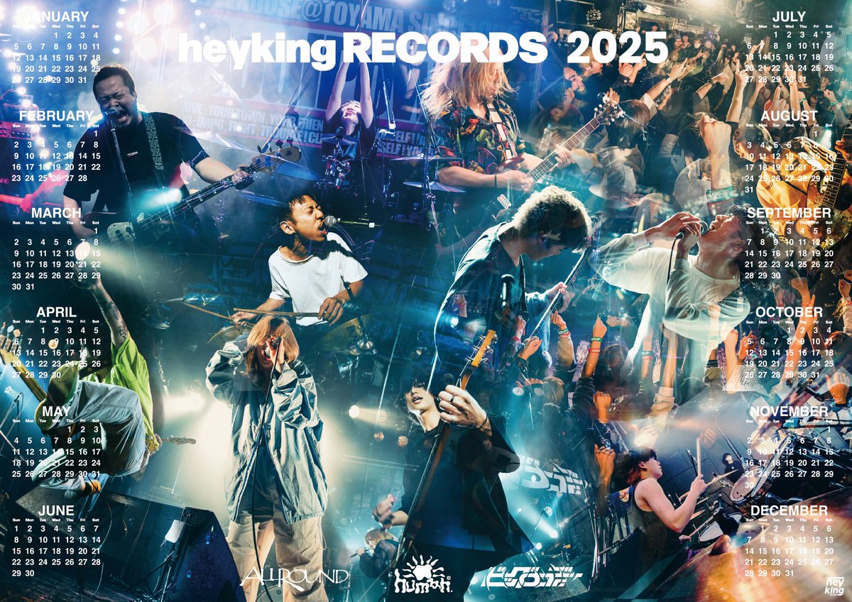 【 お知らせ 】

📅heyking RECORDS カレンダー📅
今年も無料配布します！

12/30上田Radius「酒でやんすNIGHT」
から枚数限定配布となります！

お求めの方はRadiusへ！

human. &amp; heyking RECORDSを
来年もよろしくお願いします！

photo by @photo_Ken76