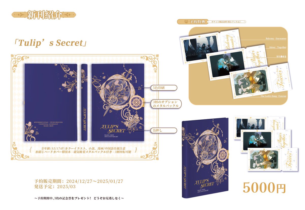 シェレイ企画 tweet media