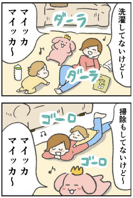 (2/2) 