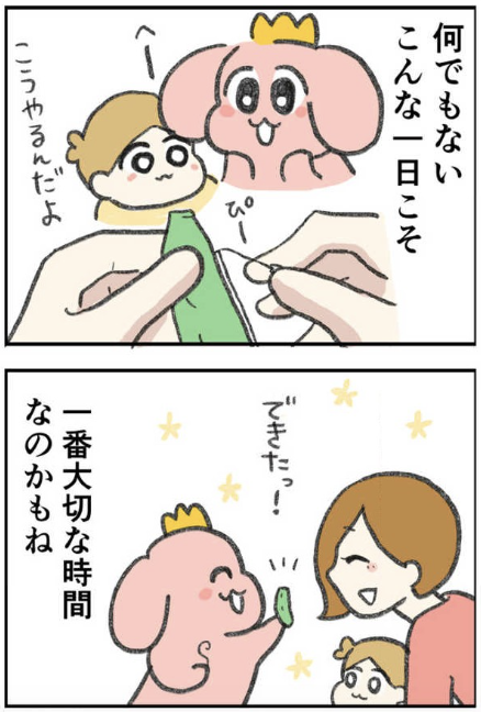 みなさんは、
お休みの日をどう過ごしますか?

「まいっか」が口癖の
テキトーのんびり宇宙人と同居する
とある家族は……

(1/2) 