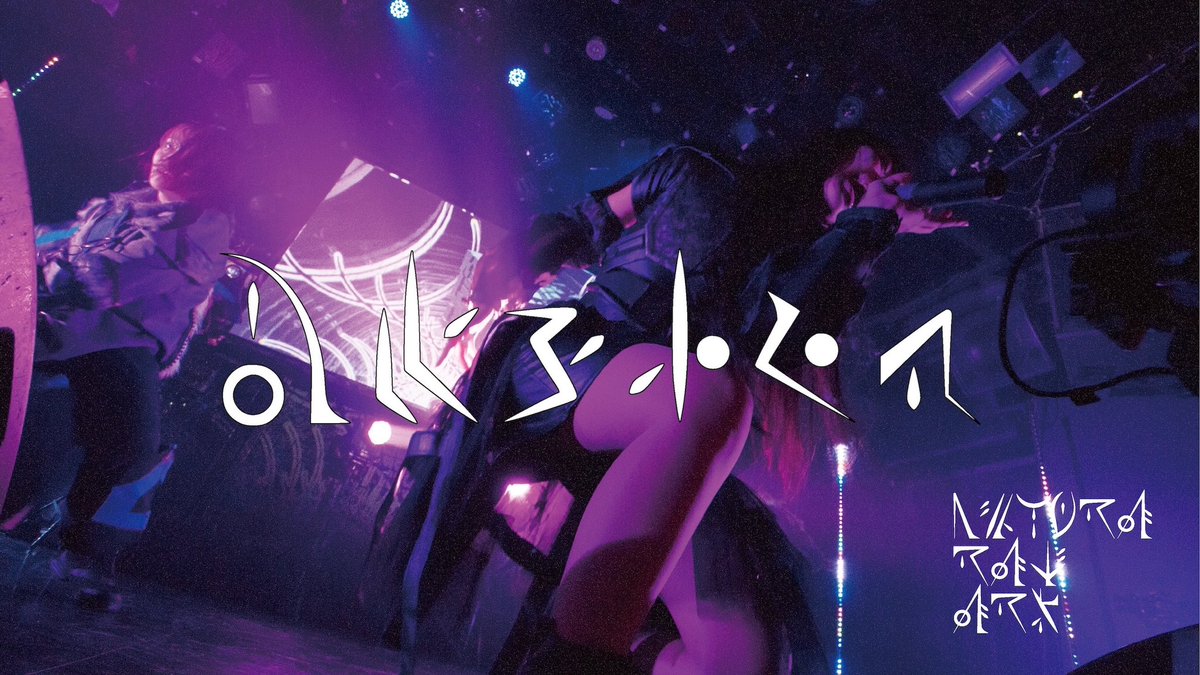 【⚡️1stライブ映像公開！！】

nicora ray ark''TRY OUT"
1st Live 『A New Dawn』
2024.11.17（Sun）

nicora ray ark / Jumper （Live）
youtube.com/watch?v=9rDpHD…

First live performance footage released!!

#nicorarayark