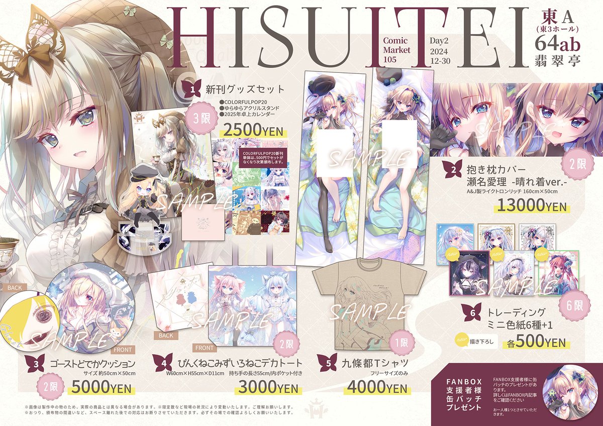 Highlights by 和泉つばす✨9ナインアニメ化、スピンオフ製作中 Highlights by 和泉つばす✨9ナインアニメ化、スピンオフ製作中