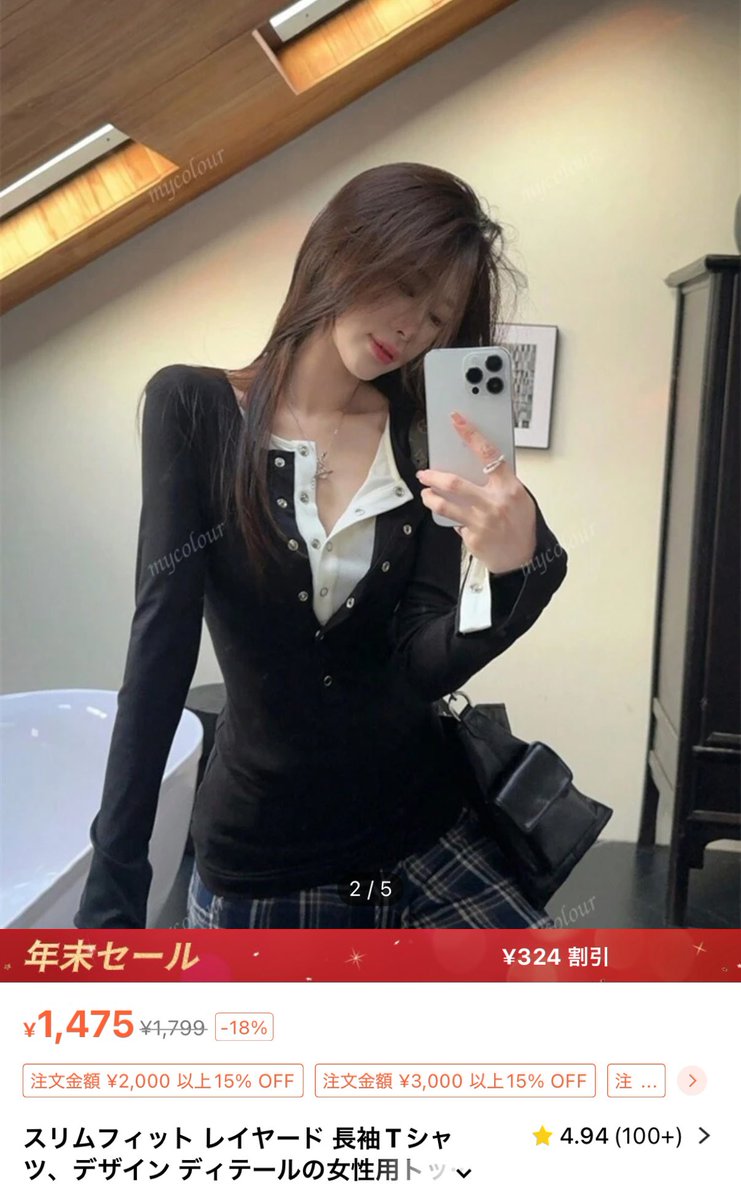 anmei_jp's tweet photo. SHEINの個人的大当たり、全部生地も形もいい https://t.co/uxBeRtlfrF