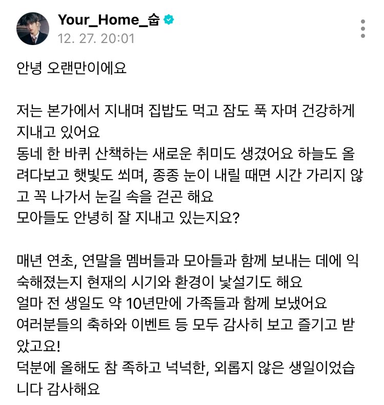txt_sarangdan2's tweet photo. 🐰 나의 자부심이자 행운인 모아들 많이 보고 싶어요 https://t.co/LZ3REnx1Jz