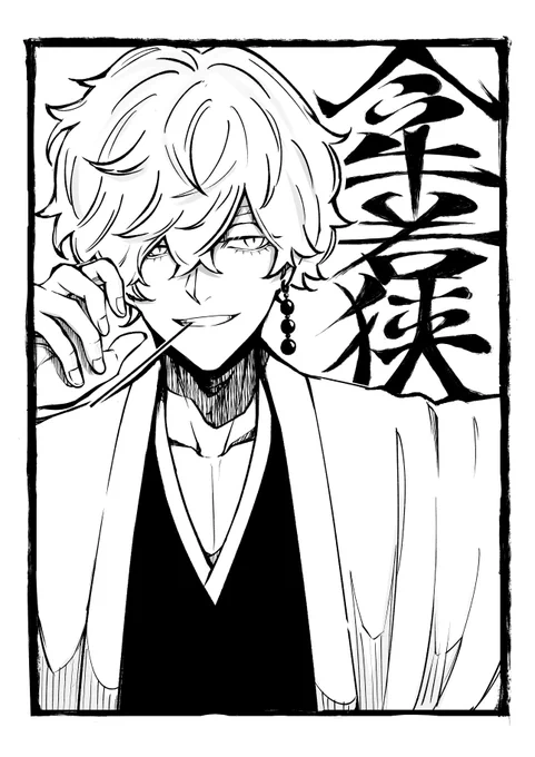 ❖BLEACHパロ❖
零番隊×今牛若狭 | オウル𓅓
 https://t.co/9Bjyx7TmFv 