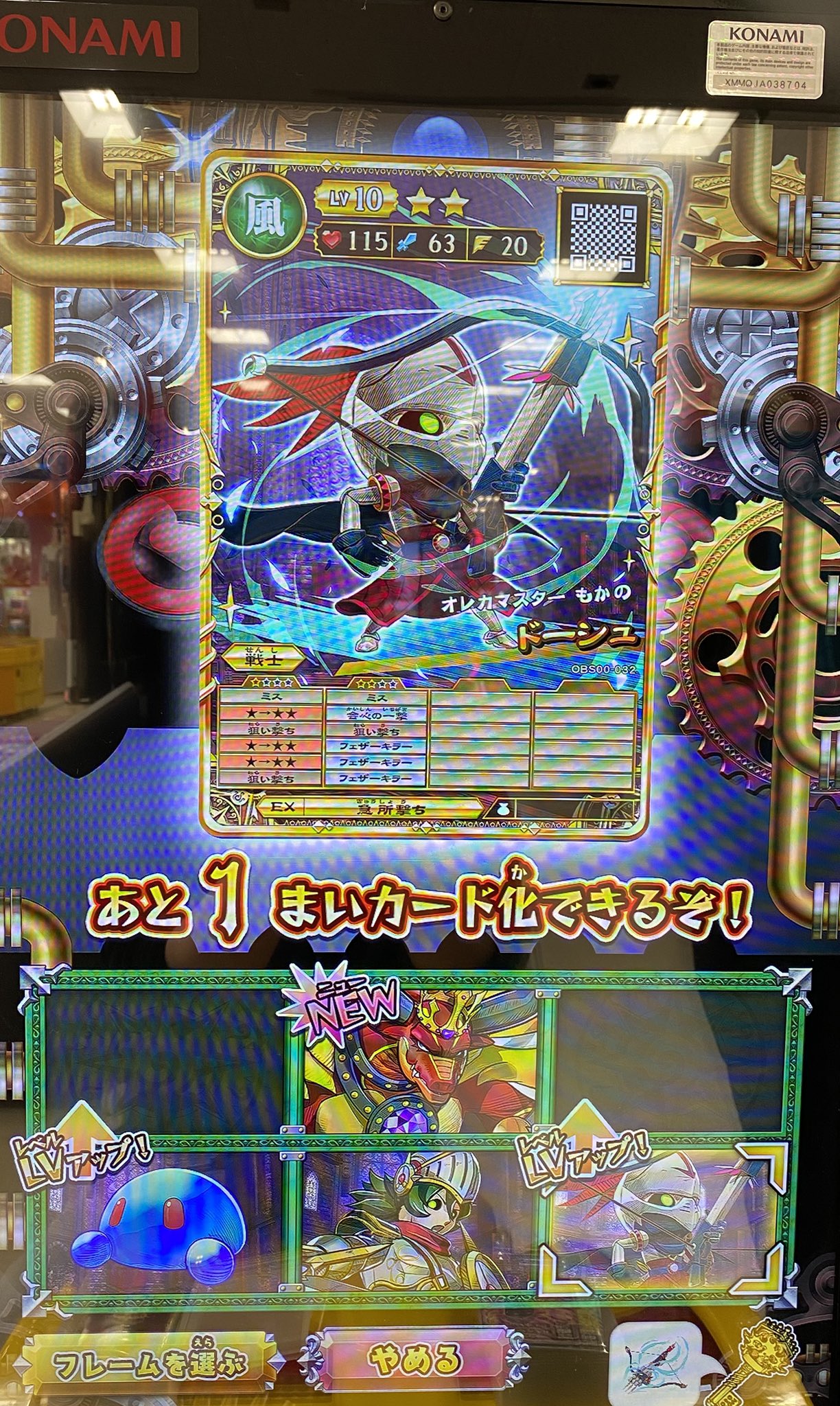 クロマニヨン原人(4g) on X: 