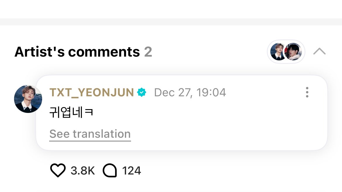 homenhealing's tweet photo. yeonjun weverse comment to soobin’s post 🥹

🦊: so cute ㅋ https://t.co/IXYhsYqVGY