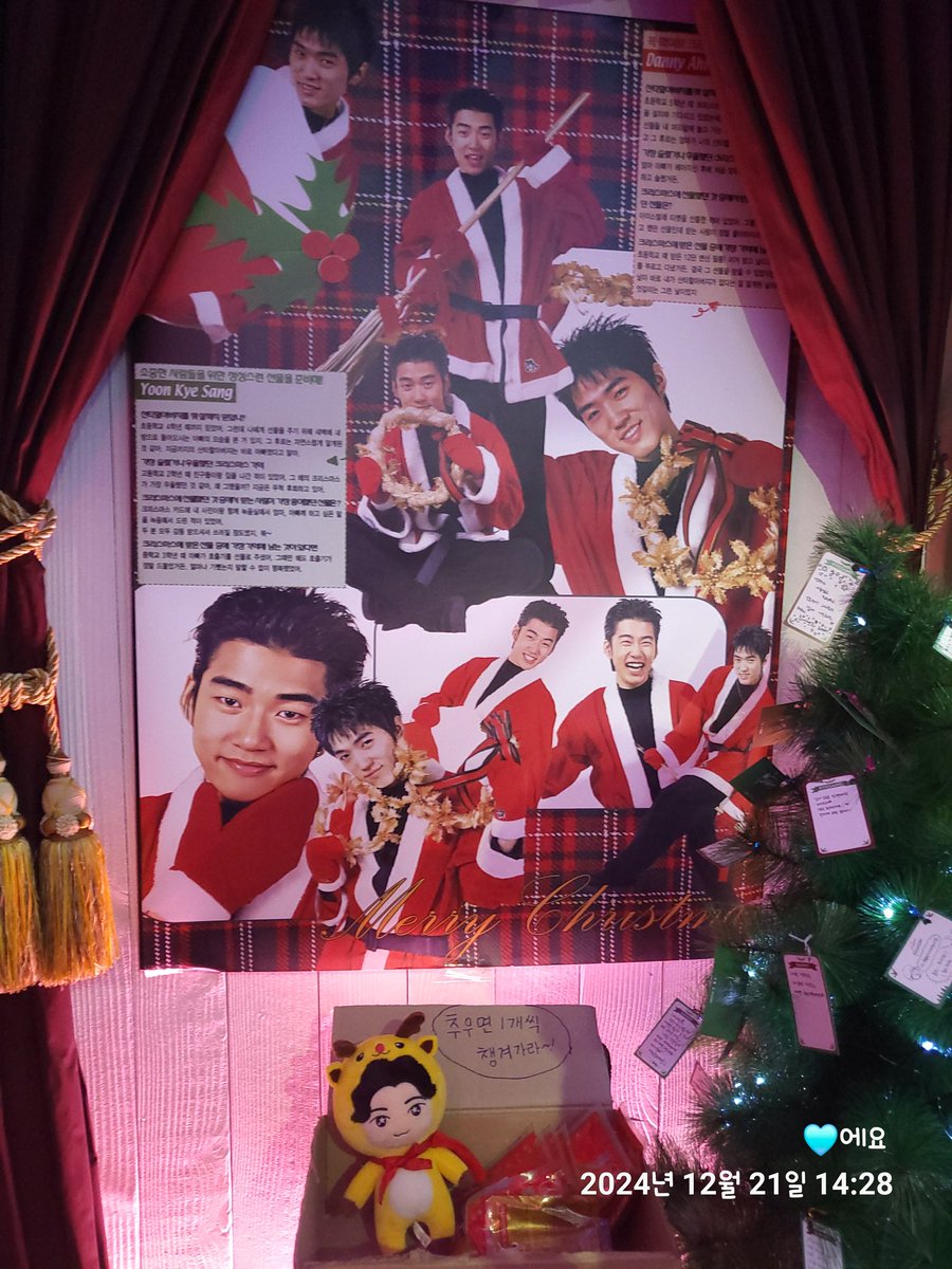 둘쨋날도 방문👉👈
음료 시킨 후빠르게 방명록 써주고
럭드도전 했더니 결과가 아주 좋았다🩵