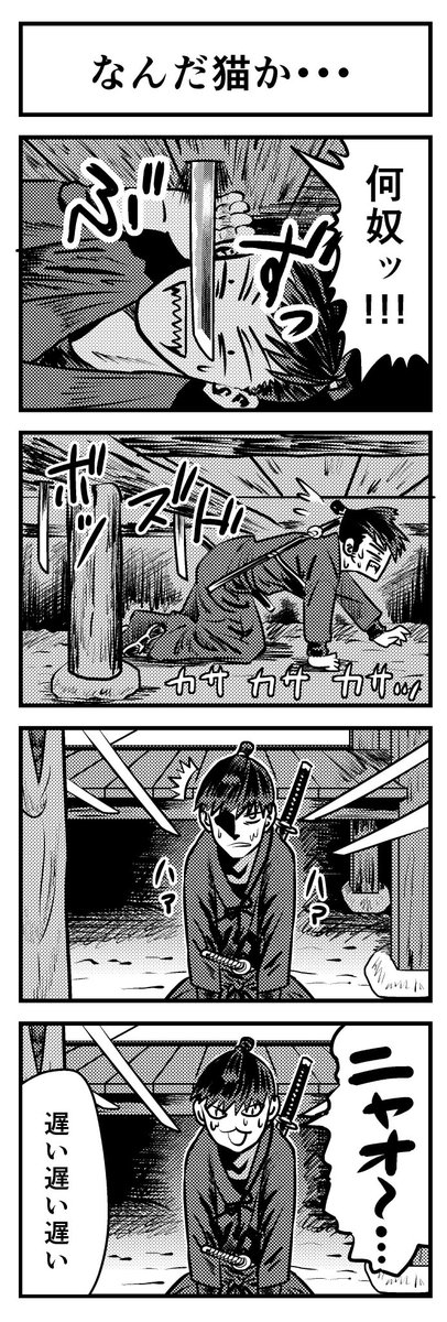 再掲
#時代劇 
