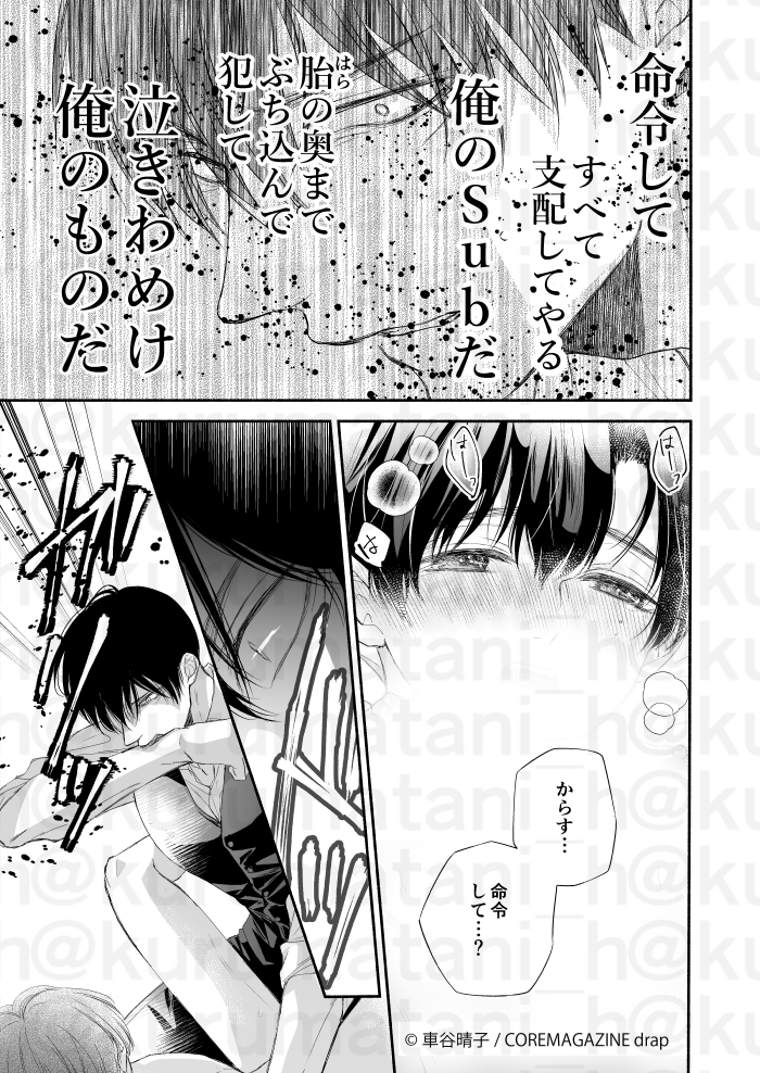 (3/3)
#商業BL 
コミックス発売中です
「#鴉は雲雀に甘くてあまい」→https://t.co/WV47qx1V7h

SNSショートマンガはkindleインディーズで無料で読めます→https://t.co/eT0YIlCbQQ
1話お試し読み↓
https://t.co/O3ISK910SV 