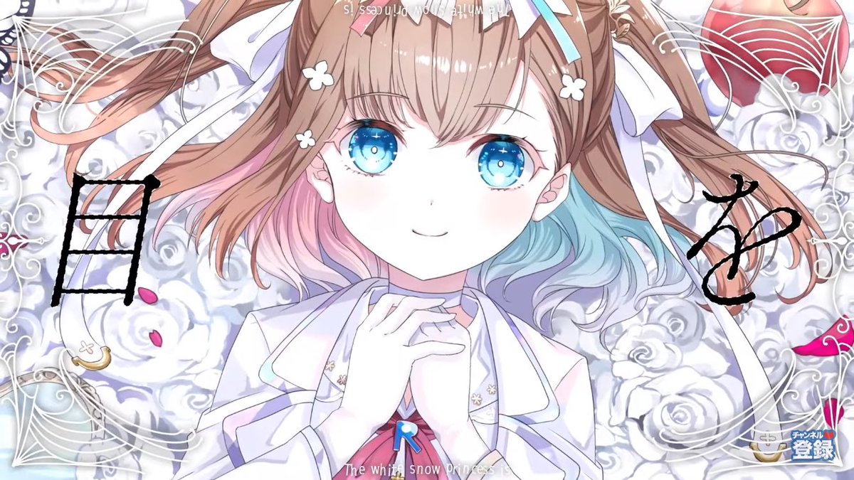根羽清ココロ社長の白い雪のプリンセスは、素敵な映像と歌声で素晴らしいMVでした!今年一年も歌ってみた投稿お疲れ様でした!('∀`)
#ココロ広め隊 