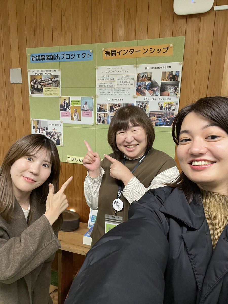 今年は今日で仕事納めなので、コクリさんにも挨拶に行ってきました🌻
空調工事終わってから初訪問！
ボードが新しくなってた✨
コクリをきっかけに新しい取り組みが生まれていて感動&amp;鼓舞されました！
良い一年の締めくくりになった！来年もコクリさんとコクリ会員さんの活躍を見習って頑張ろう🙌