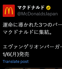 K-Anator tweet media