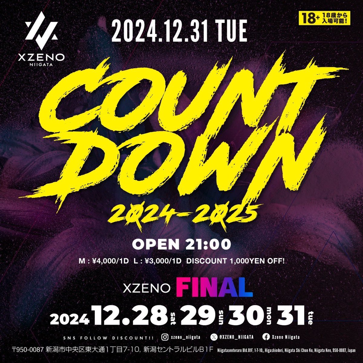 今夜から3年間レジデントを務めさせて頂いた
<a href="/XZENO_NIIGATA/">XZENO_NIIGATA</a> がFINAL PARTYとなります。
コロナ禍でOPENし色々なことを経験し成長させてもらった思い出深い箱です☺️🤝

この５日間お客様に感謝を込めて全力で突っ走ります🙇🏼‍♂️
沢山のご来場お待ちしてます！