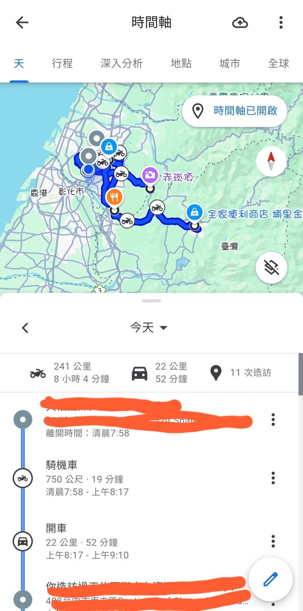 體驗 24年西逼R 650 的一天
只能說156能踩到的我 真開心
e clutch 好玩好玩
241公里 cherry人要騎麻了