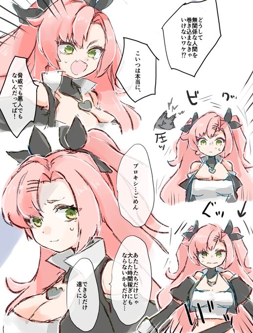 az @ネタバレあり(@az79709363) さんのマンガ一覧 : 24ページ目