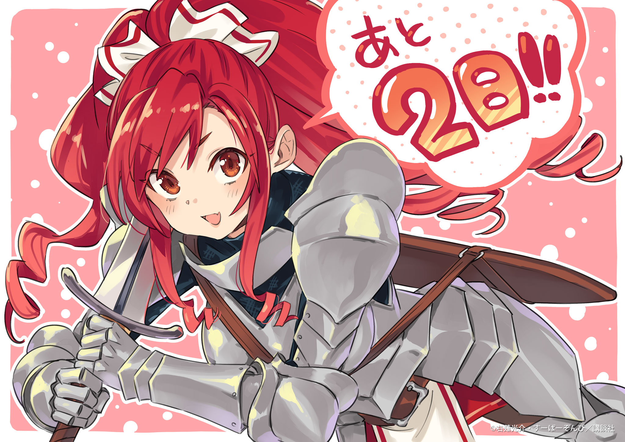 Highlights by Aランクパーティを離脱した俺は、元教え子たちと