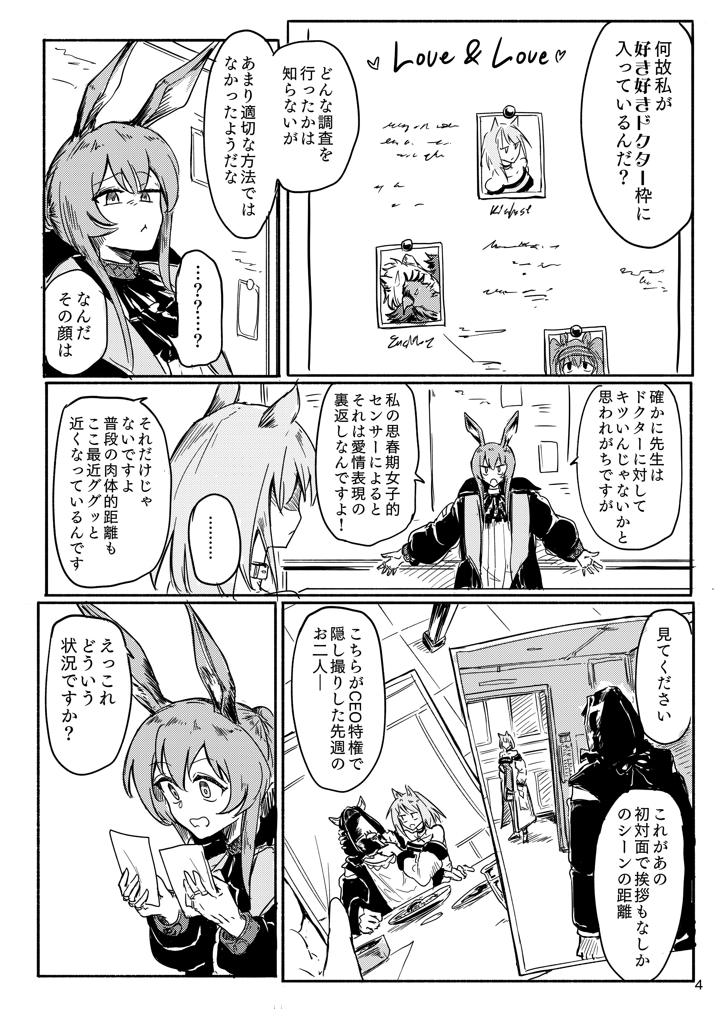 プロキオン加藤 (@ka___t_o) / X