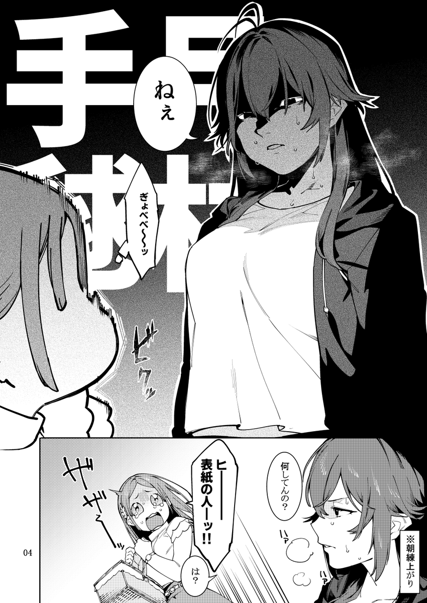 C105 日曜西 め-06b「Dogstyle」にて頒布しますチワワの新刊サンプルを皆様にお見せしとうございます(1/3)
(成人向けのためⅩ投稿用に表紙や修正を強めています)

https://t.co/4G4Q2WPKpD
https://t.co/W4LmwlHCbl 