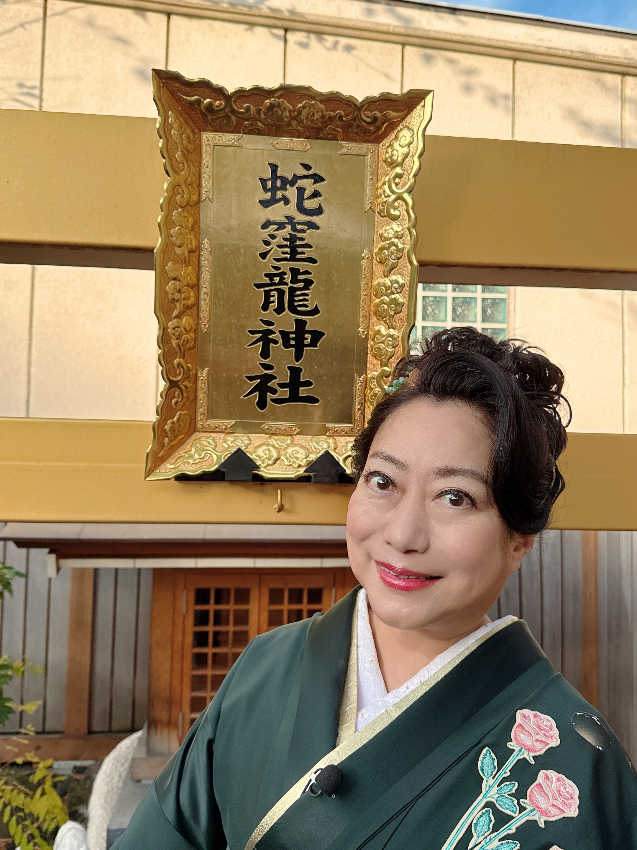 山村紅葉  